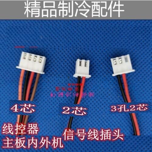 Suitable for Gree Air-conditioning Duct Machine Line Controller Plug-in Panel Internal and External Machine Signal Line Plug-in