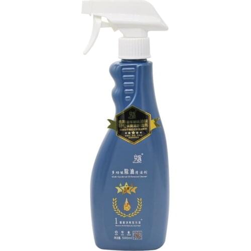 Mult-functional Oil Removal Cleaner - 500mL WANDERER Strong Degreaser for Kitchen Range Hood Cleaning Heavy Oil Eco-friendly