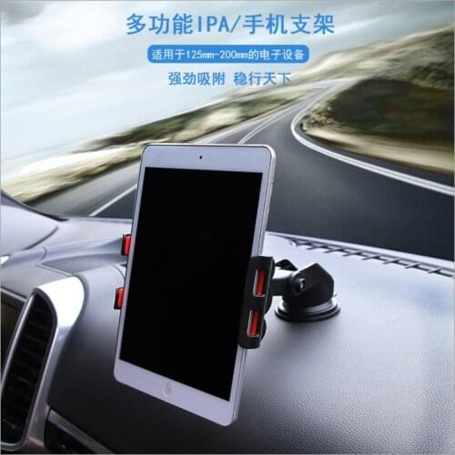 Universal Car Mobile Phone mini pad tablet GPS Windscreen Dashboard Holder Mount Cradle Stand