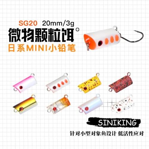 1PCS Fishing lure Mini minnow Pencil sinking fishing lure 20mm 3g crankbait Lures Artificial Hard Baits winter wobblers