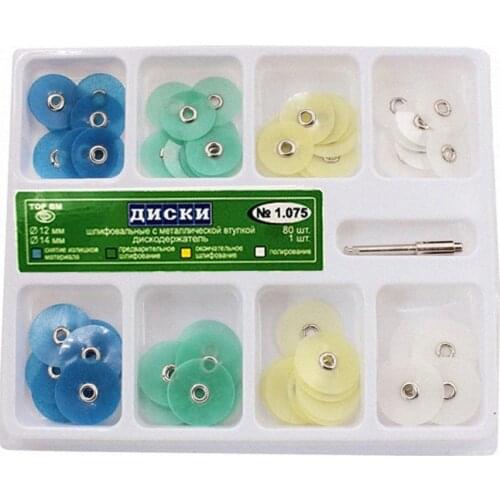 80pcs/Box 12mm 14mm Dental Finishing and Polishing Discs Set Metal Bush Composite Finishing Contouring Kit Dental Tool