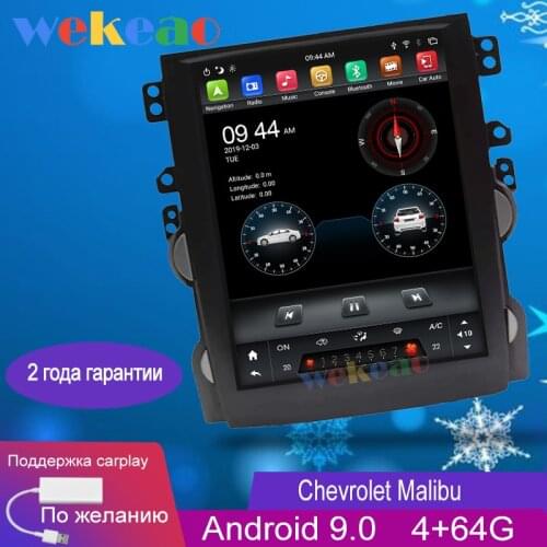 Wekeao Vertical Screen Tesla Style 10.4'' Android 9.0 Car Dvd Player Car Radio For Chevrolet Malibu GPS Navigation 4G 2012-2014