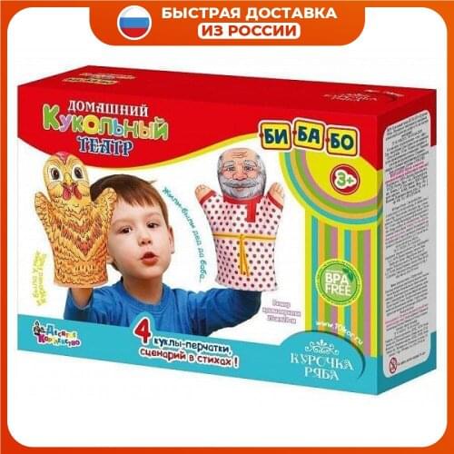 Десятое Королевство 