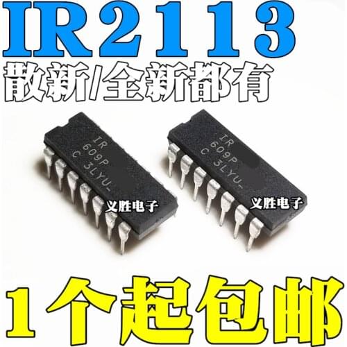 New and original IR2113 IR2113PBF Bridge drive chip DIP14 Drive chip IR2113S IR2113 patch 16 feet SOP - 16 drive IC chips