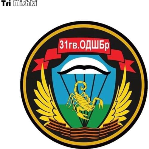 Tri Mishki WCS859 14x14cm 31Brigade of Airborne Forces in Attribut car sticker PVC coloful Decals Motorcycle Accessories sticker