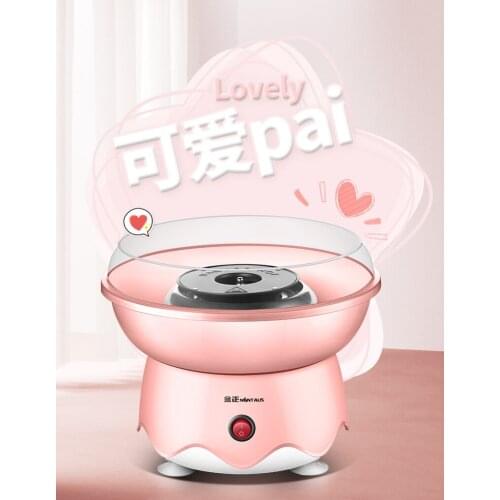 Childrens household automatic cotton candy machine handmade mini fancy colored sugar