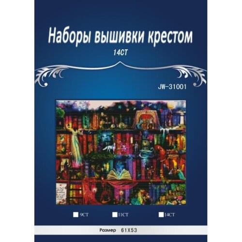 ONEROOM The big treasure shelves Needlework,embroidery,DIY Art DMC Cross stitch kits,Pattern bookshelf Cross-Stitching Set