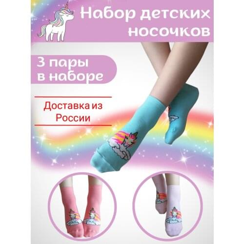 Одежда для девочек Crazy Joker China At AliExpress