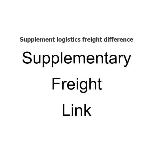 Supplementary freight link Supplement logistics freight difference