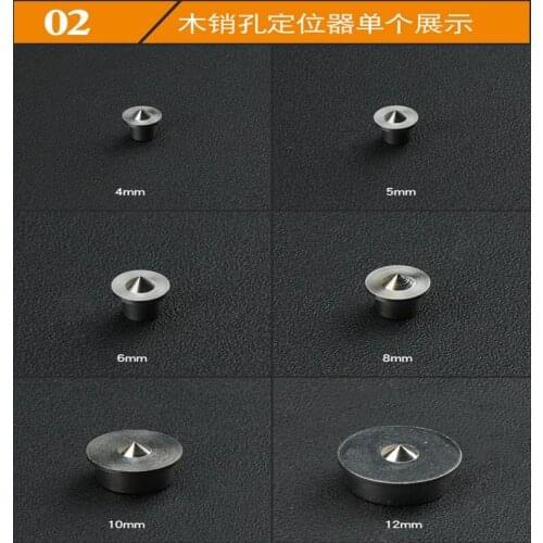 4 to 12mm stainless steel woodworking dowel log pin locator wood pin center punch 1pcs