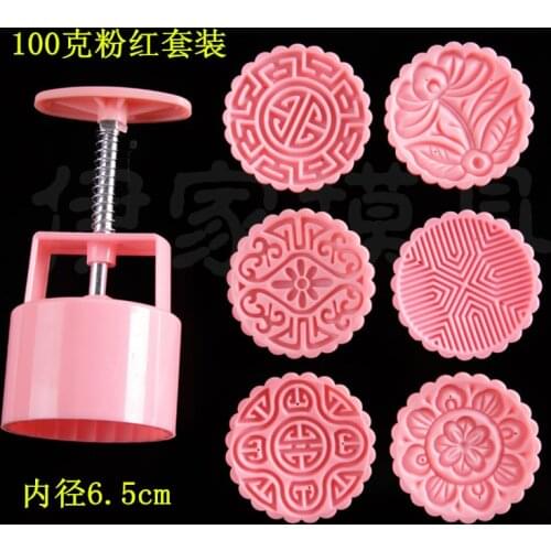 Hand Pressed 50g, 63g, 75g, 100g, Round Fine Mooncake Mold, Traditional Line Pattern, Arched Surface