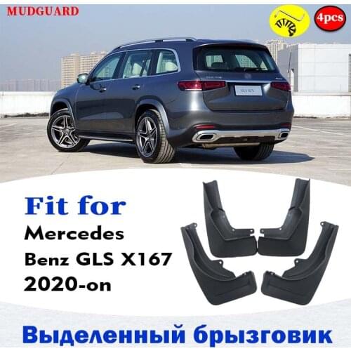 4PCS Mudflaps FOR Mercedes BENZ GLS 450 X167 MUDGUARD SPLASH MUD FLAP GUARD FENDER MUDGUARDS CAR ACCESSORIES AUTO STYLINE
