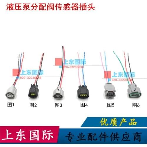 Free shipping for Carte Hitachi Daewoo Sany Sumitomo Fish Fillet Hydraulic Pump Line Speed Sensor Plug Excavator Accessories