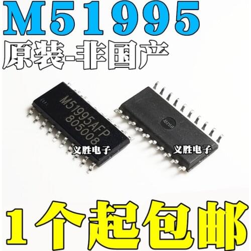 New and original M51995AFP SOP20 Converter chip Off-line switch Converter integrated circuit IC chip patch, offline switch