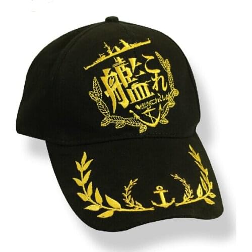 Kan Colle hat baseball cap sun hat animation around