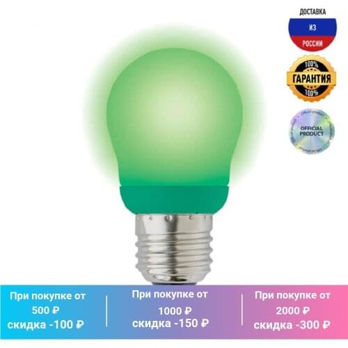 Uniel Energy Saving Light Bulbs