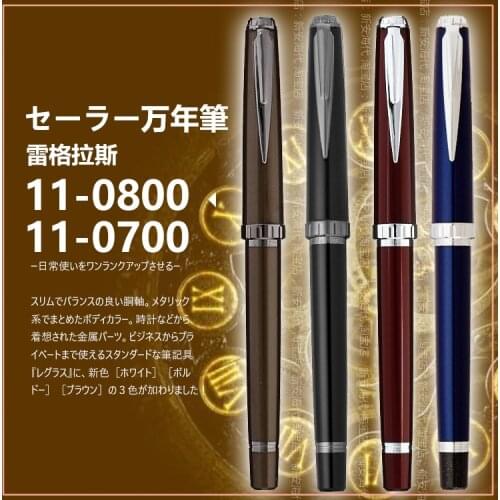 Japan Original Sailor Antique tools 0700 flat top fountain pen ink pen man gift