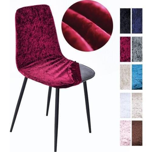 Shiny Velvet Fabric Solid Colors Seat Cover For Shell Chair Armless Shell Chair Cover Banquet Home Hotel Slipcover Seat Case