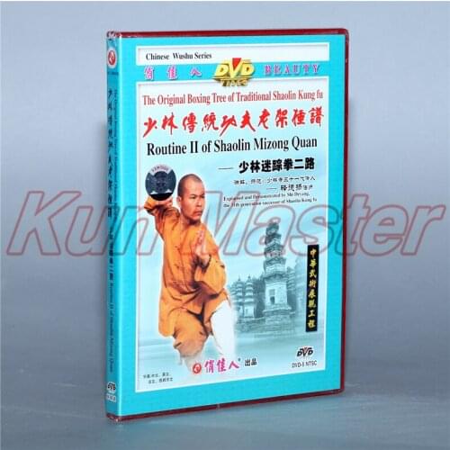Disc The Original Boxing Tree Of Traditional Shaolin Kung Fu Routine Second Of Shaolin Mizong Quan 1 DVD