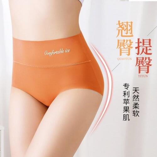 2pcs/Lot Sexy Women Panties Ice Silk Briefs Seamless Underwear High Waist Pants Comfort Lingerie Female Underpants Thongs