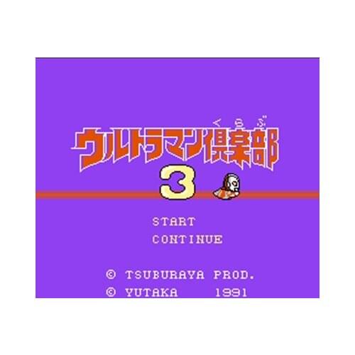 Ultraman Kurabu 3 Region Free 60 Pin 8Bit Game Card For Subor Game Players