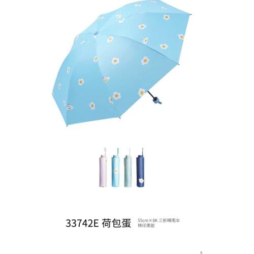 Poached Egg Paradise Umbrella Trendy and Staylish 55CM Canopy Radius 8 Ribs 3 Folding Both Suny and Rainy Ultraviolet Protect
