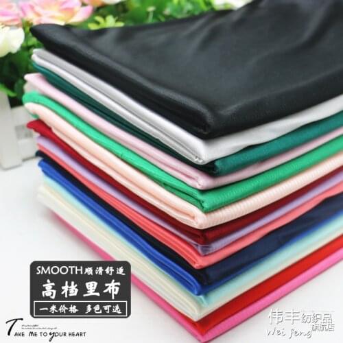 Free Shipping 24colors Fluorescent Linings Cloth Lace Fabric Width 150cm 1meter