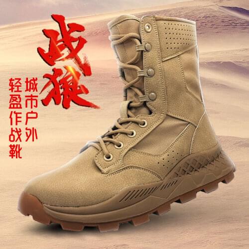 Outdoor Desert Boots Spring Special Forces Men Mesh Breathable Combat Mountaineering Boots Hiking Ultra-Light Training Shoes
