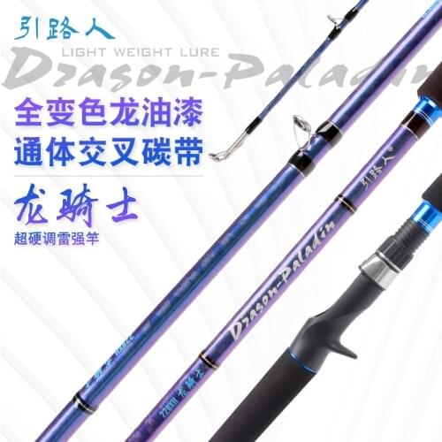 MADMOUSE DZASON-PALADIN 228XH FUJI Guide Casting Fishing Rod 2.28m XH Power Lure WT 8-30g PE3-8 Baitcasting Rod For Snakehead