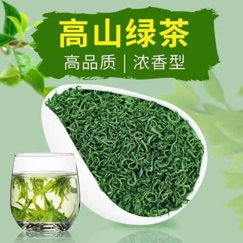 New Gaoshan Yunwu Green Tea Mingqian Spring Tea Lushan Lvyunwu Bulk Bag Non Premium 250g500g Free Shipping