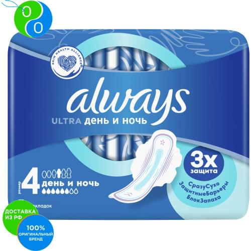 Always Personal Hygiene