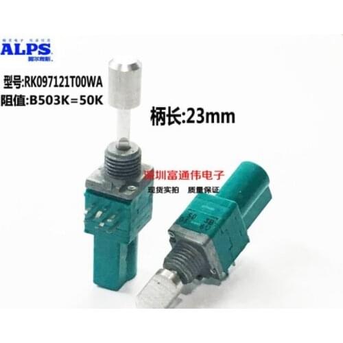 [VK] Japan ALPS dual double push pull potentiometer RK097121T00WA tuning table switch shaft with lock B503K B50K shaft 23MM
