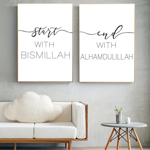 Modern Abstract Words Canvas Art Paintings Start with Bismillah End with Alhamdulillah Posters And Prints Wall Poster Home Decor