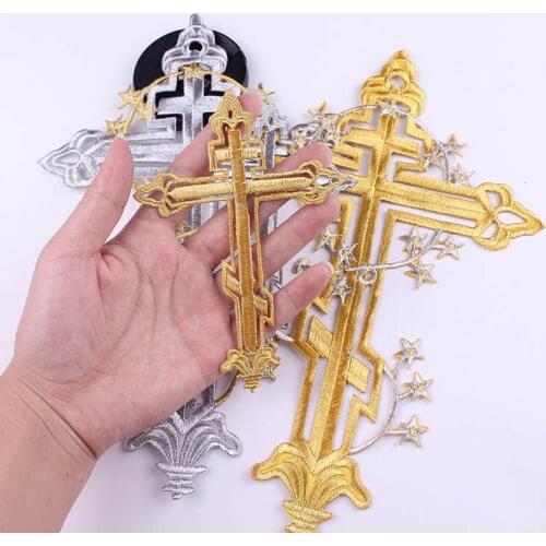 Gold Silver Cross Embroidery Patch Jesus Cross Iron On Patches For Clothing Flower Appliques Craft Decoration Embrodered Badge
