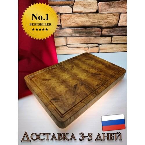 RoyaL_WooD Cutting Boards