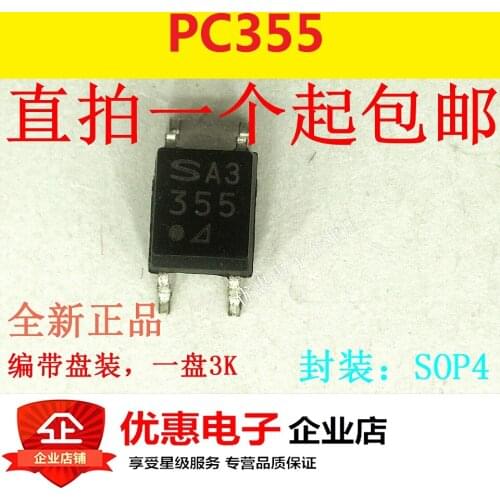10PCS PC355 package SOP4 355 new original