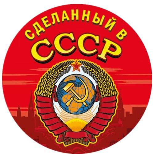 S40469# Various Sizes PVC Decal Made in the USSR Car Sticker Waterproof on Bumper Rear Window Laptop Refrigerator