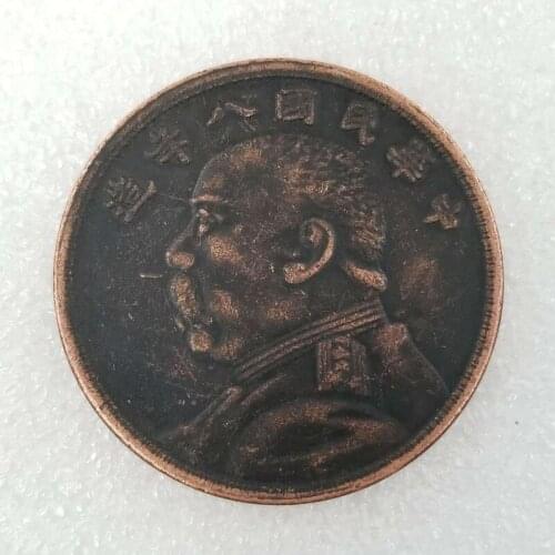 The Eight Years of The Republic of China Red Copper 45mm Yuan Big Head Commemorative Collectible Coin Gift Lucky Challenge Coin