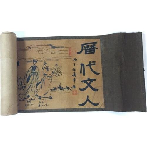 Ancient Chinese painting, calligraphy and painting