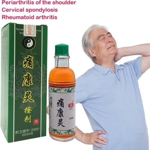 Chinese Herbal Medicine Joint Pain Ointment Smoke Arthritis, Rheumatism, Myalgia Treatment