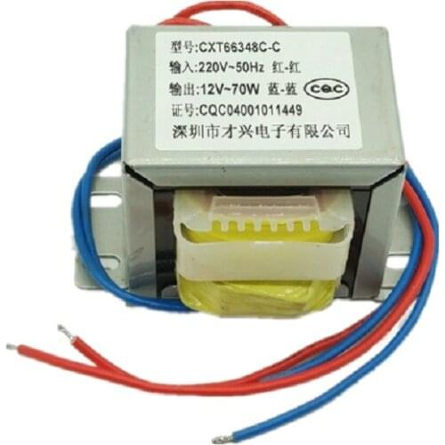 EI66-70W transformer 70W DB-70VA 220V to 6V/9V/12V/15V/18V/24V/single/double AC
