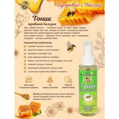 Золотая Борть Sunscreens For Skin