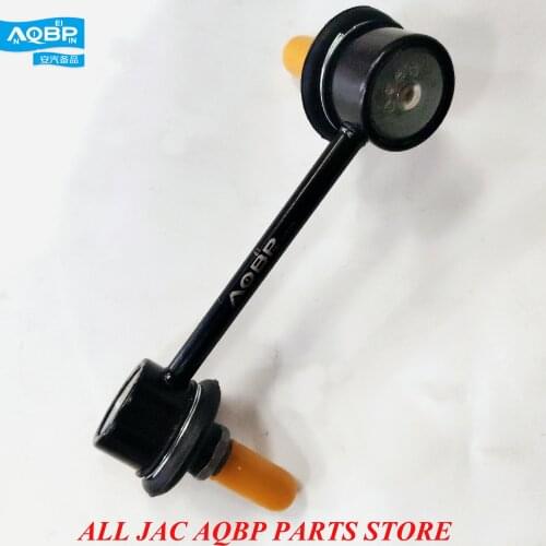 AQBP brand parts for JAC car oe number 2916021U1010 for JAC Rein Rear Left stabilizer bar