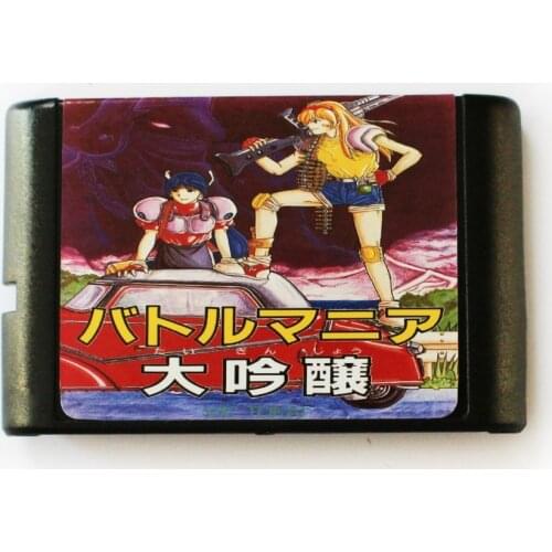 Battle Mania - Dai Gin Jou II 16 bit MD Game Card For Sega Mega Drive For SEGA Genesis