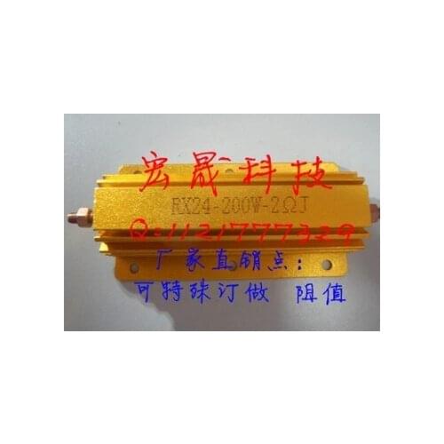 RX24-200W 2R 2 Ohm Watt Power Metal Shell Case Wirewound Resistor 2R 200W 5