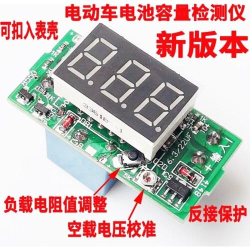 Battery Capacity Tester, Battery Tester, Electric Vehicle Battery, 12V Battery, Electronic Load Discharger