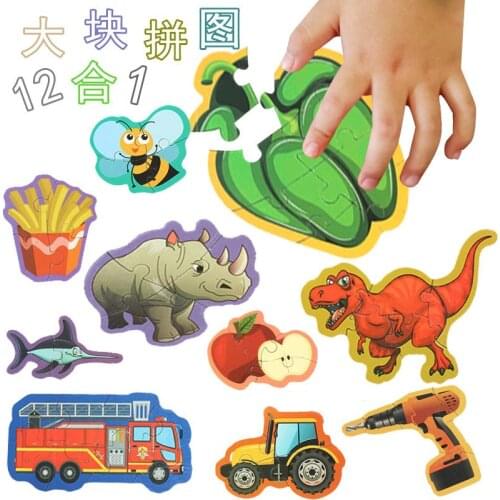 Animal Jigsaw Puzzles for Kids Montessori Puzzle Box Educational Toys For 2 To 8 Years Children Paper Puzzle Game Christmas Gift