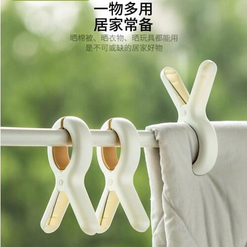 Air Quilt Large Windproof Clip Strong Clothes Hanger Clothes Drying Clip Household Plastic Quilt Clip