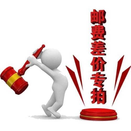 Make Up The Difference