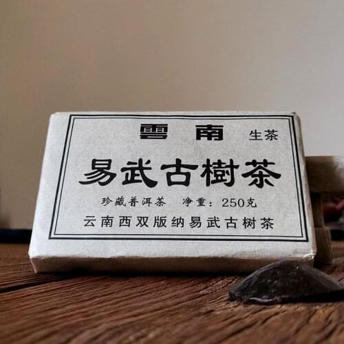 2012 Raw Puer Chinese Tea Yiwu Ancient Tree Sheng Pu're Chinese Compressed Tea 250g